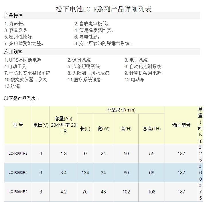 J9直营集团