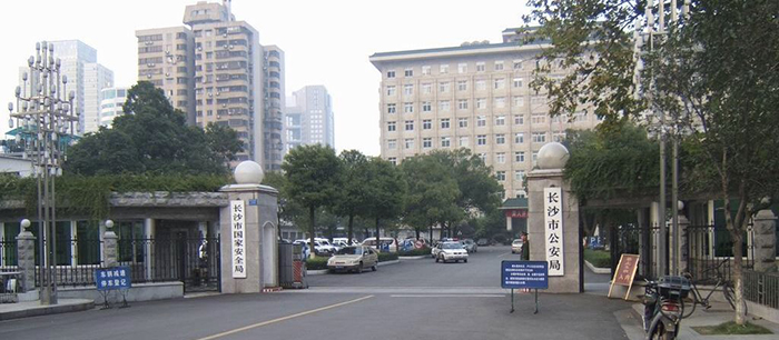 J9直营集团