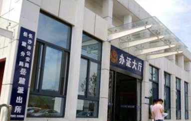 J9直营集团