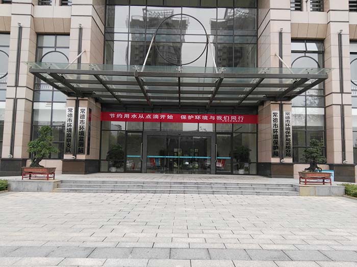 J9直营集团